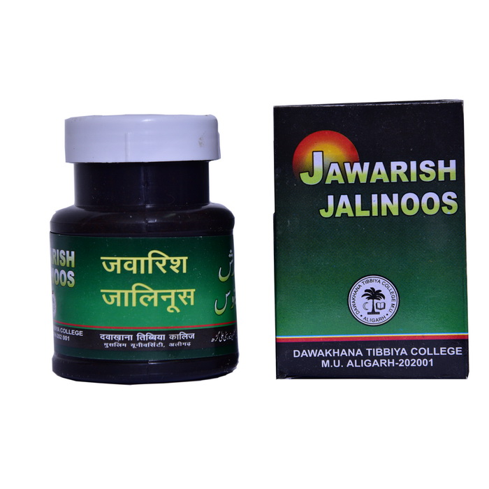 Dawakhana Tibbiya Jawarish Jalinoos